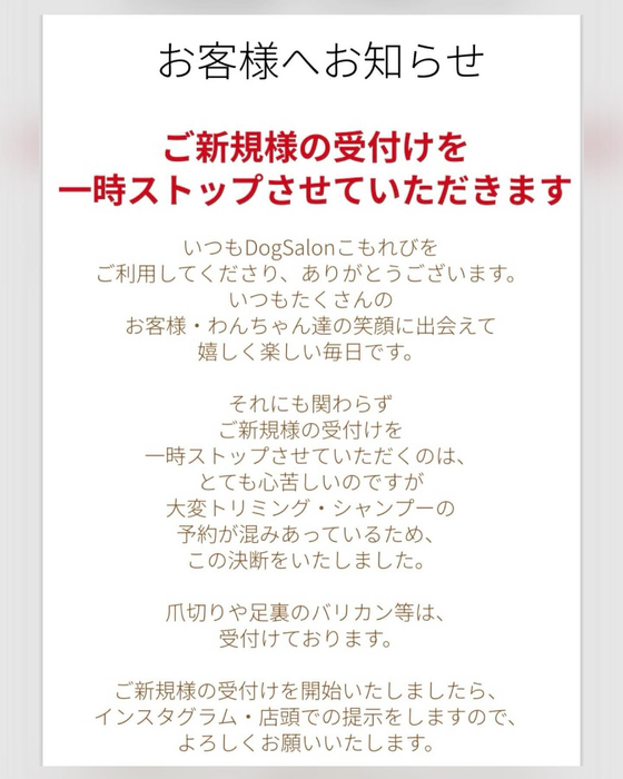 画像1548