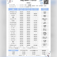 画像1676