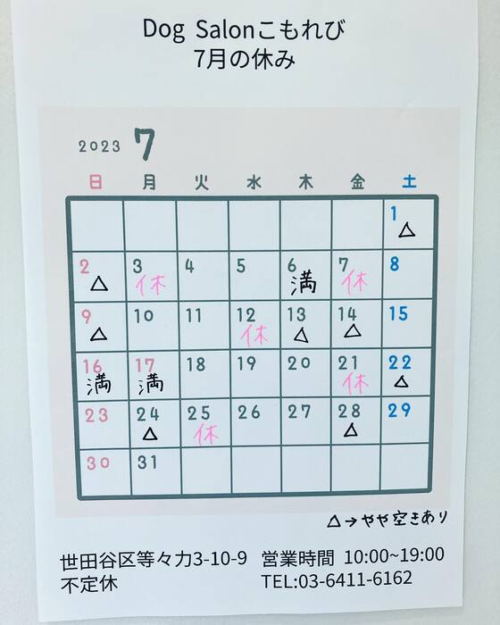 画像396